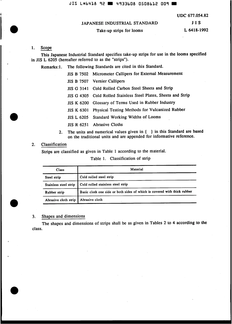 JIS L 6418-1992 scan.pdf_第3页
