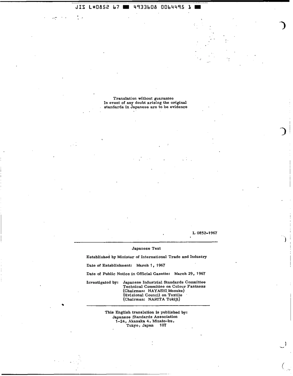 JIS L 0852-1967 scan.pdf_第2页