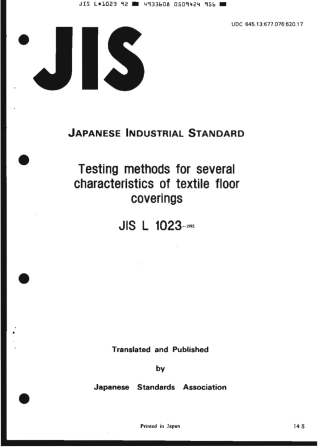 JIS L 1023-1992 scan.pdf