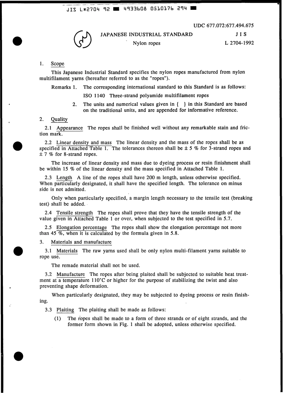 JIS L 2704-1992 scan.pdf_第3页