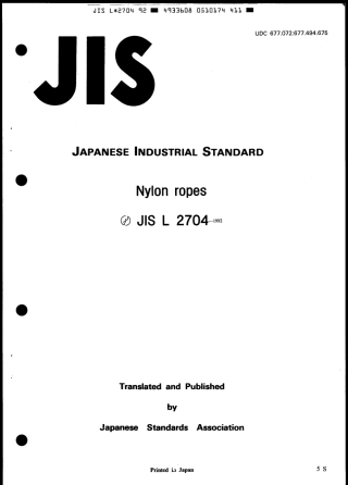 JIS L 2704-1992 scan.pdf