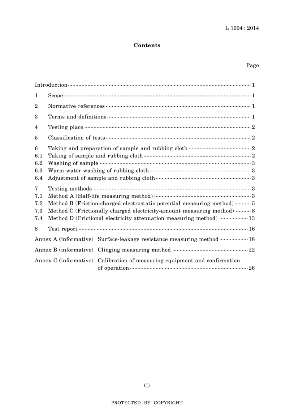 JIS L 1094-2014.pdf_第3页