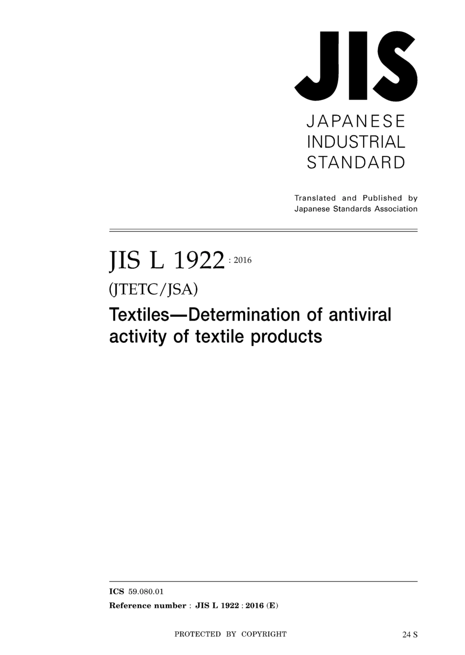 JIS L 1922-2016.pdf_第1页