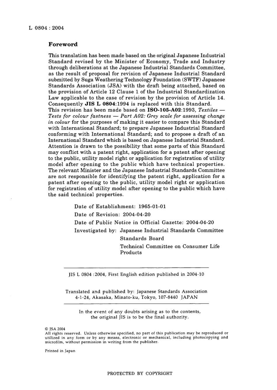 JIS L 0804-2004.pdf_第2页