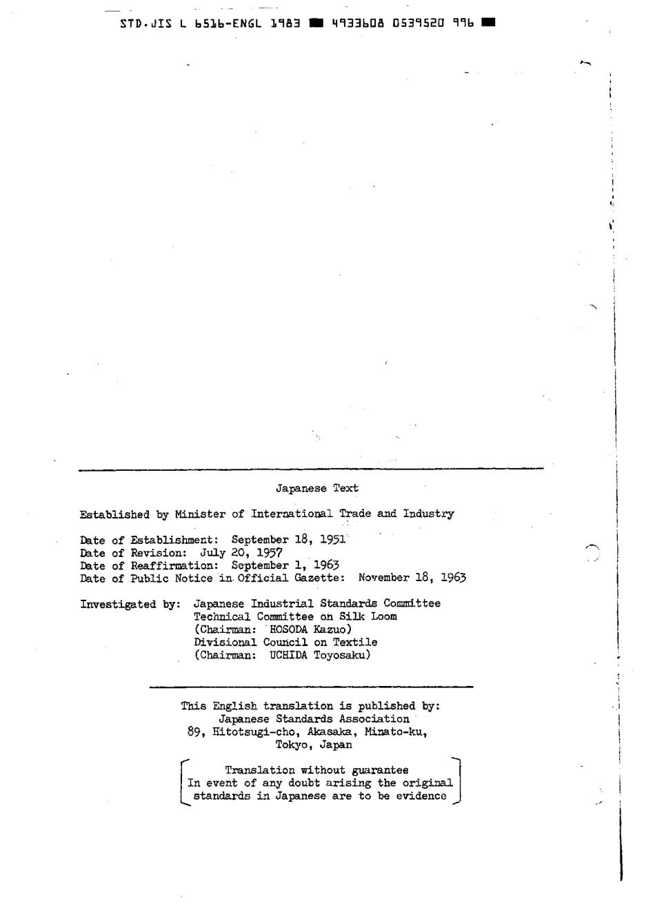 JIS L 6516-1957 (1983) scan.pdf_第2页