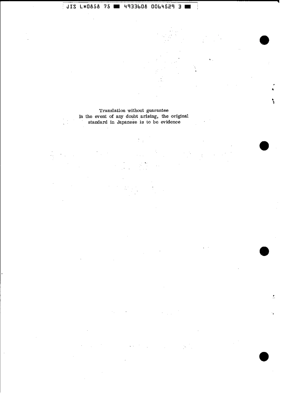 JIS L 0858-1975 scan.pdf_第2页