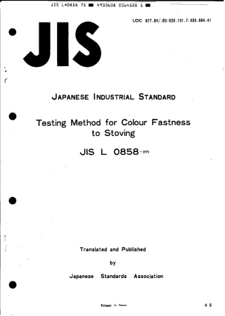 JIS L 0858-1975 scan.pdf