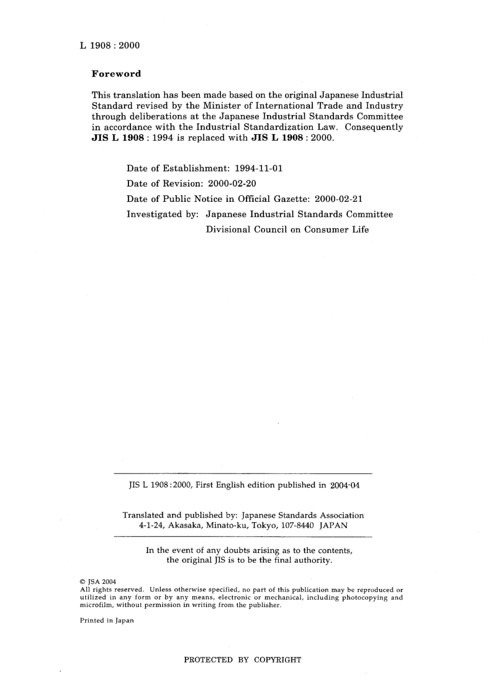 JIS L 1908-2000.pdf_第2页