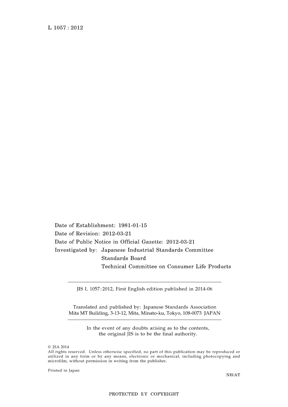 JIS L 1057-2012.pdf_第2页