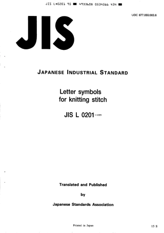 JIS L 0201-1995 scan.pdf