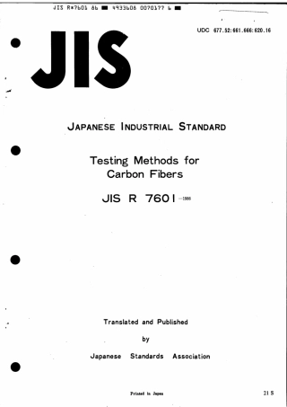 JIS R 7601-1986 scan.pdf