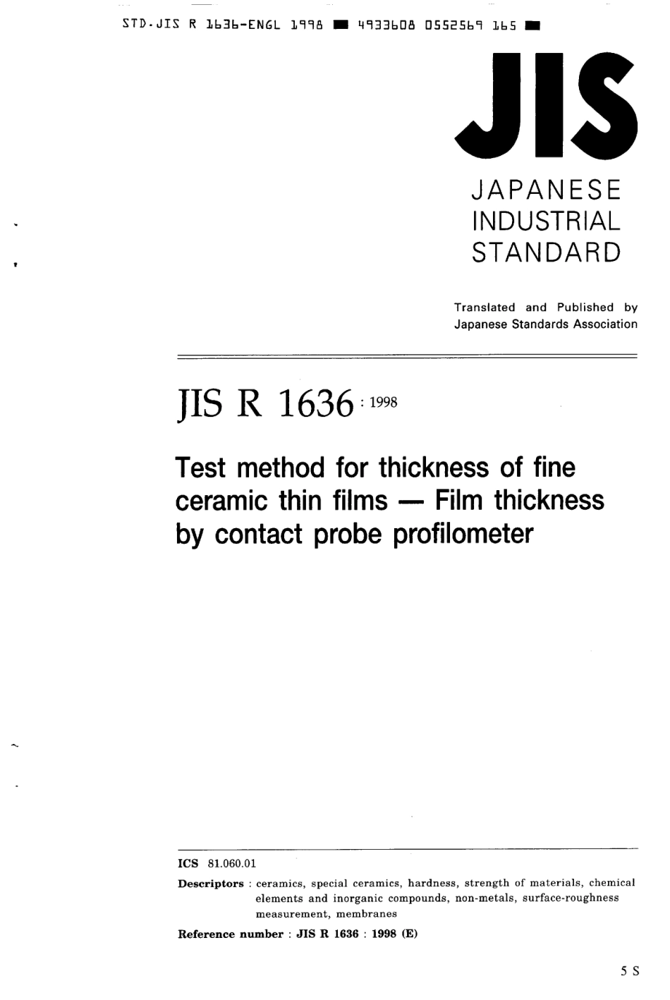 JIS R 1636-1998 scan.pdf_第1页