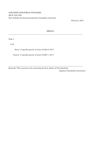 JIS R 7222-1997 errata 2012.pdf
