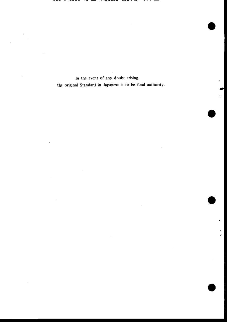 JIS R 1250-1991 scan.pdf_第2页