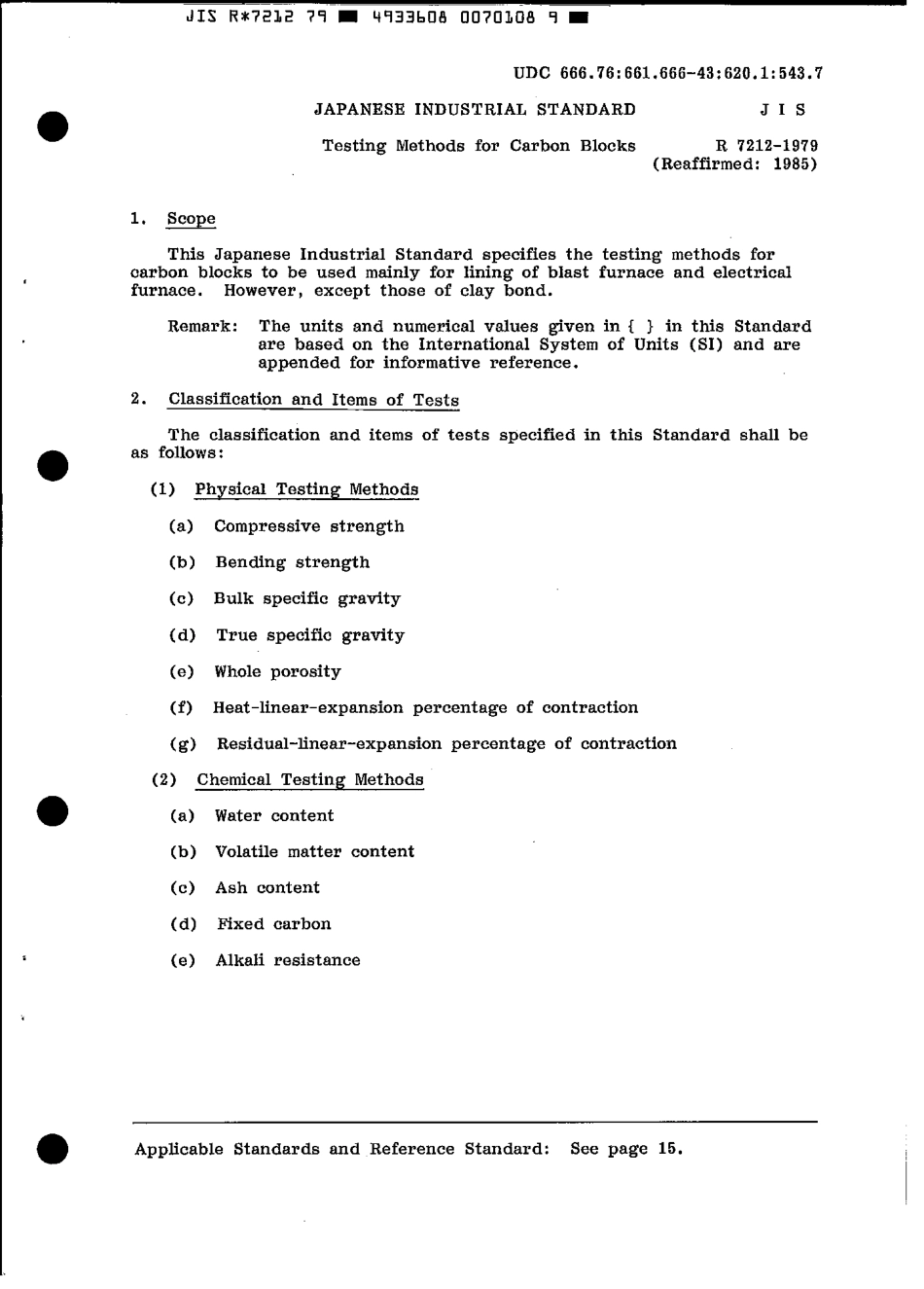 JIS R 7212-1979 scan.pdf_第3页