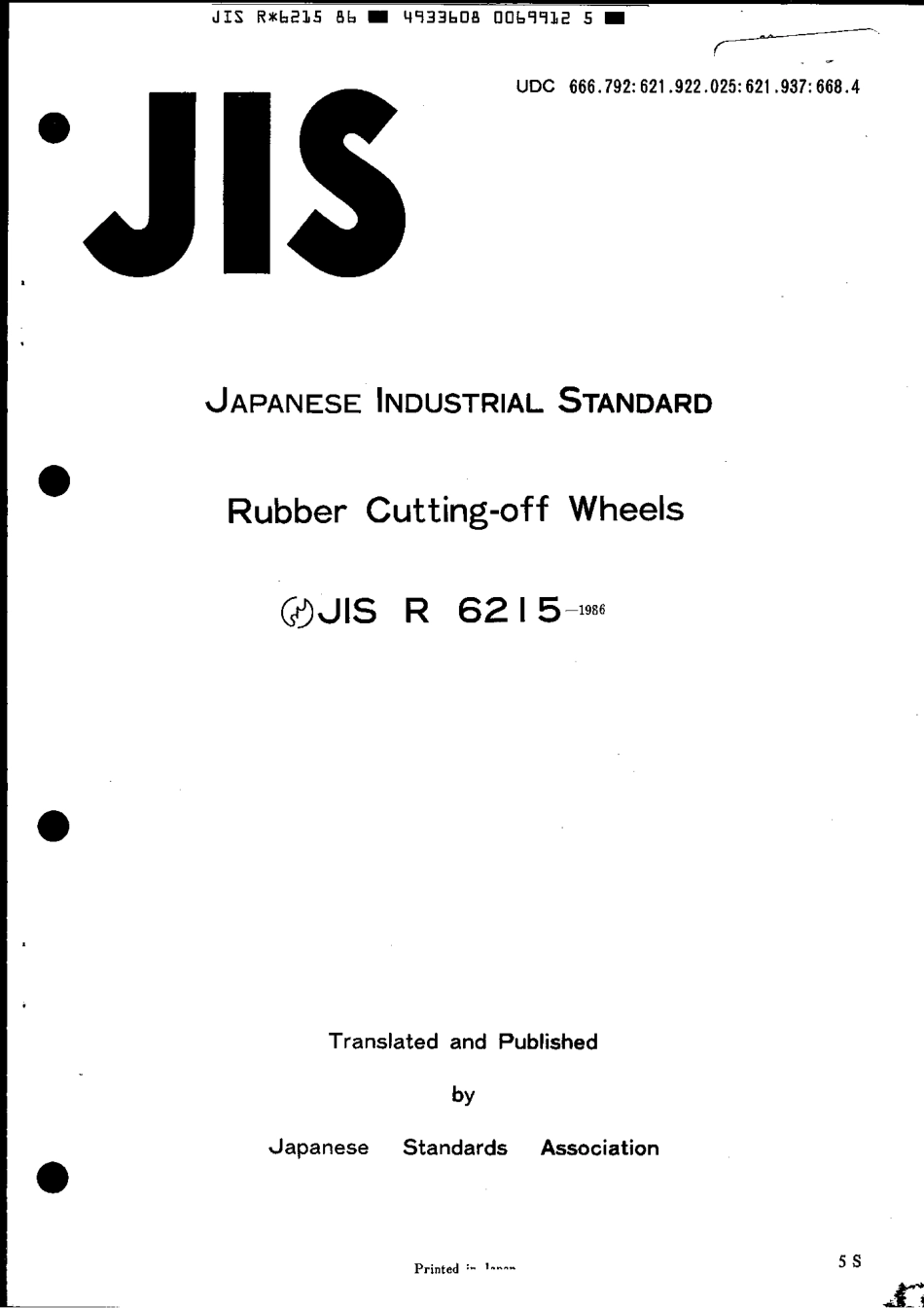 JIS R 6215-1986 scan.pdf_第1页