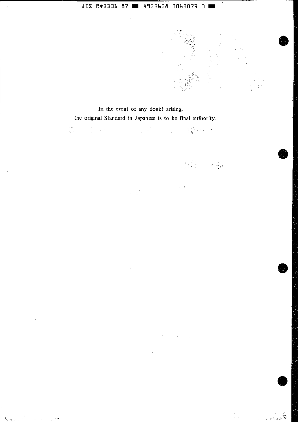 JIS R 3301-1987 scan.pdf_第2页