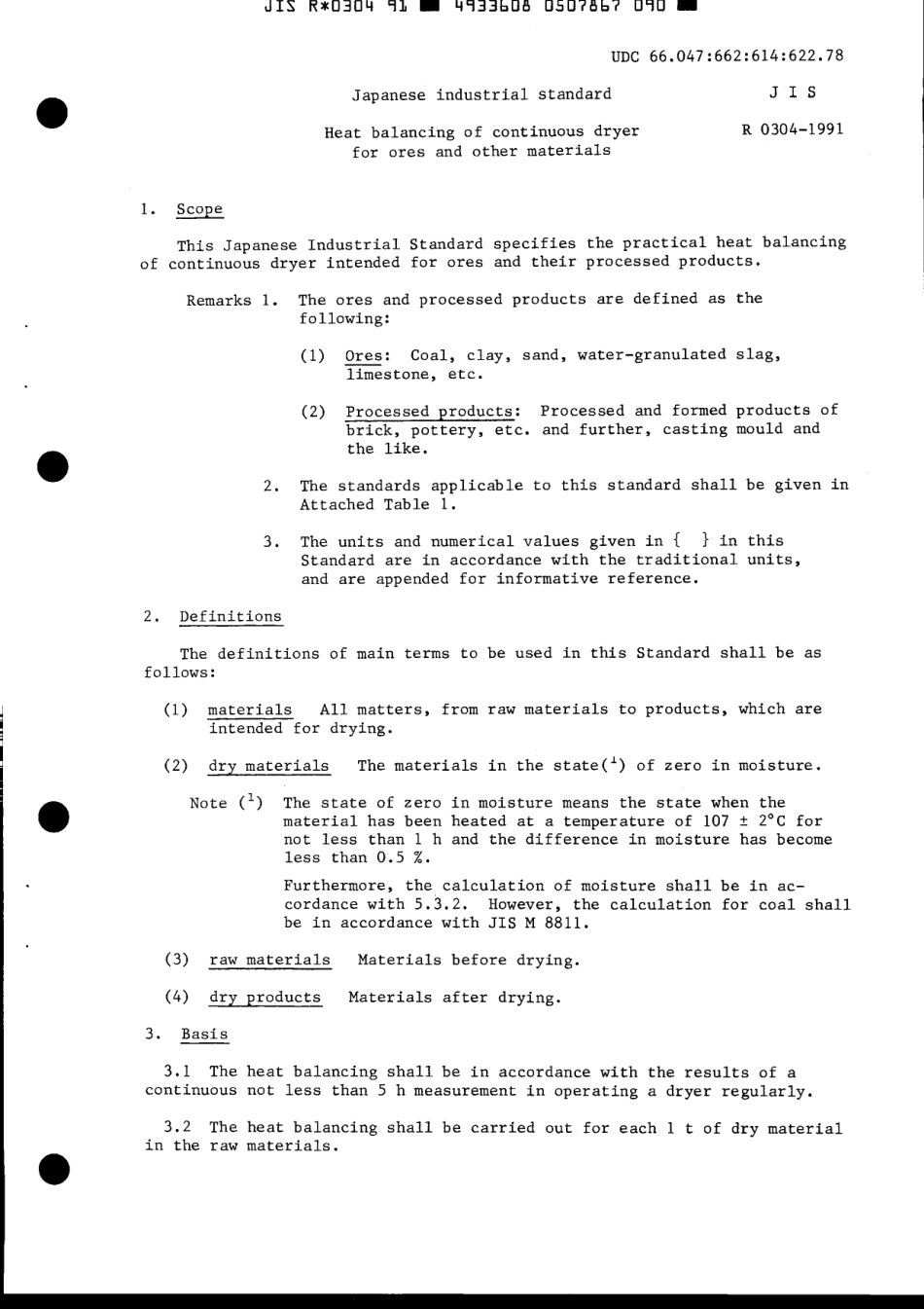 JIS R 0304-1991 scan.pdf_第3页