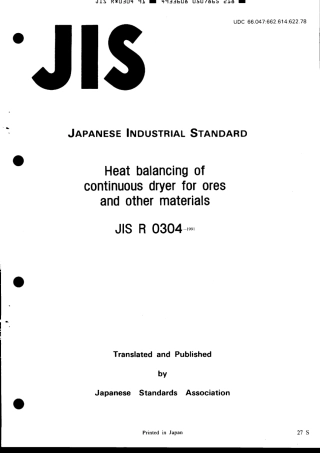 JIS R 0304-1991 scan.pdf