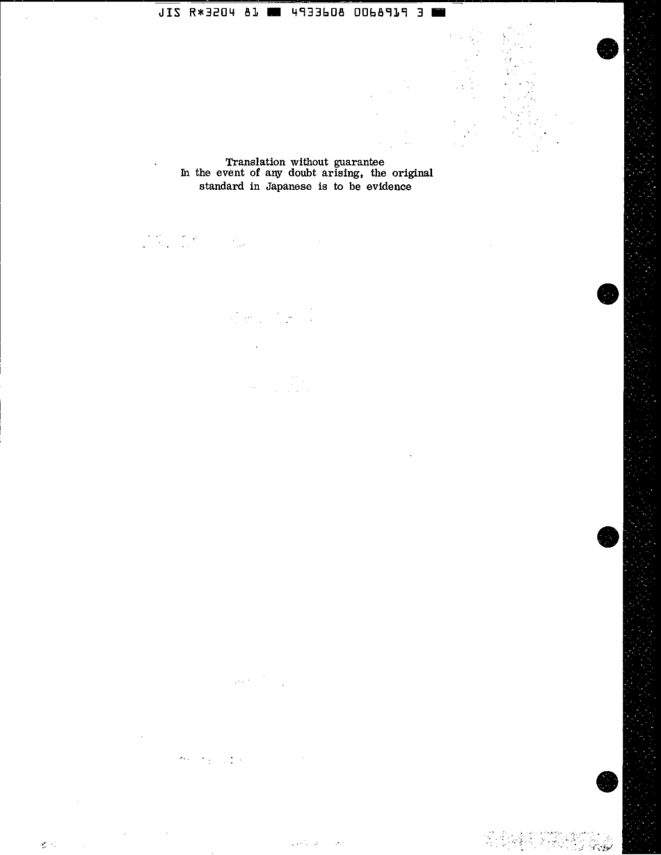 JIS R 3204-1981 scan.pdf_第2页