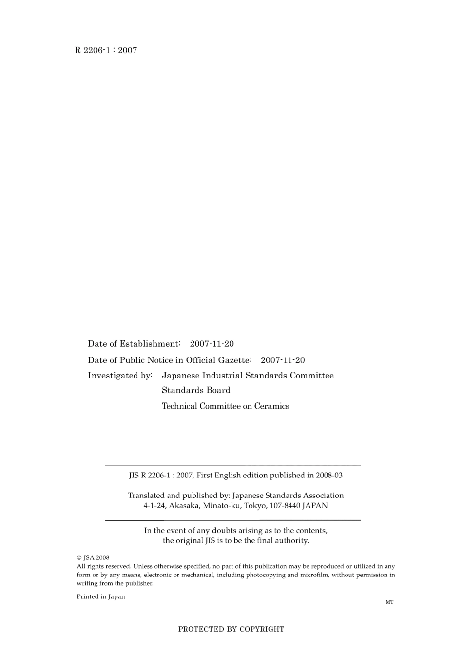 JIS R 2206-1-2007.pdf_第2页