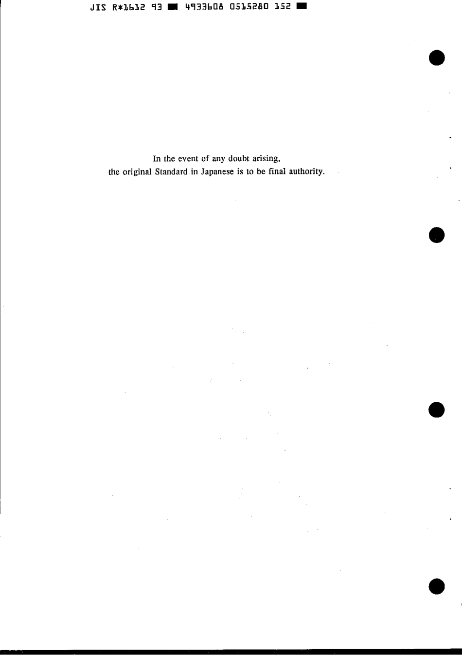 JIS R 1612-1993 scan.pdf_第2页