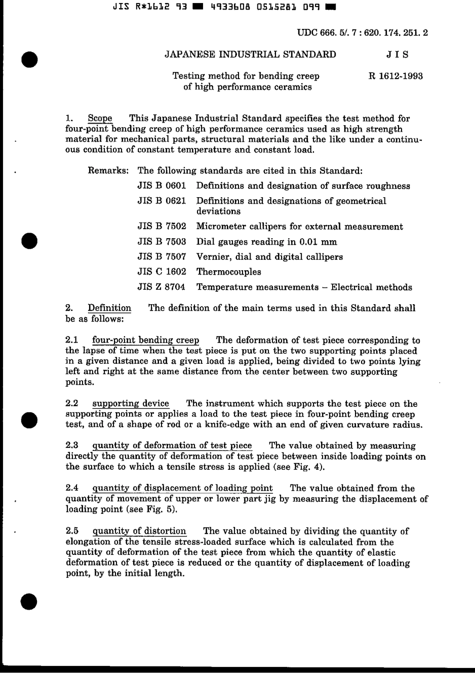 JIS R 1612-1993 scan.pdf_第3页