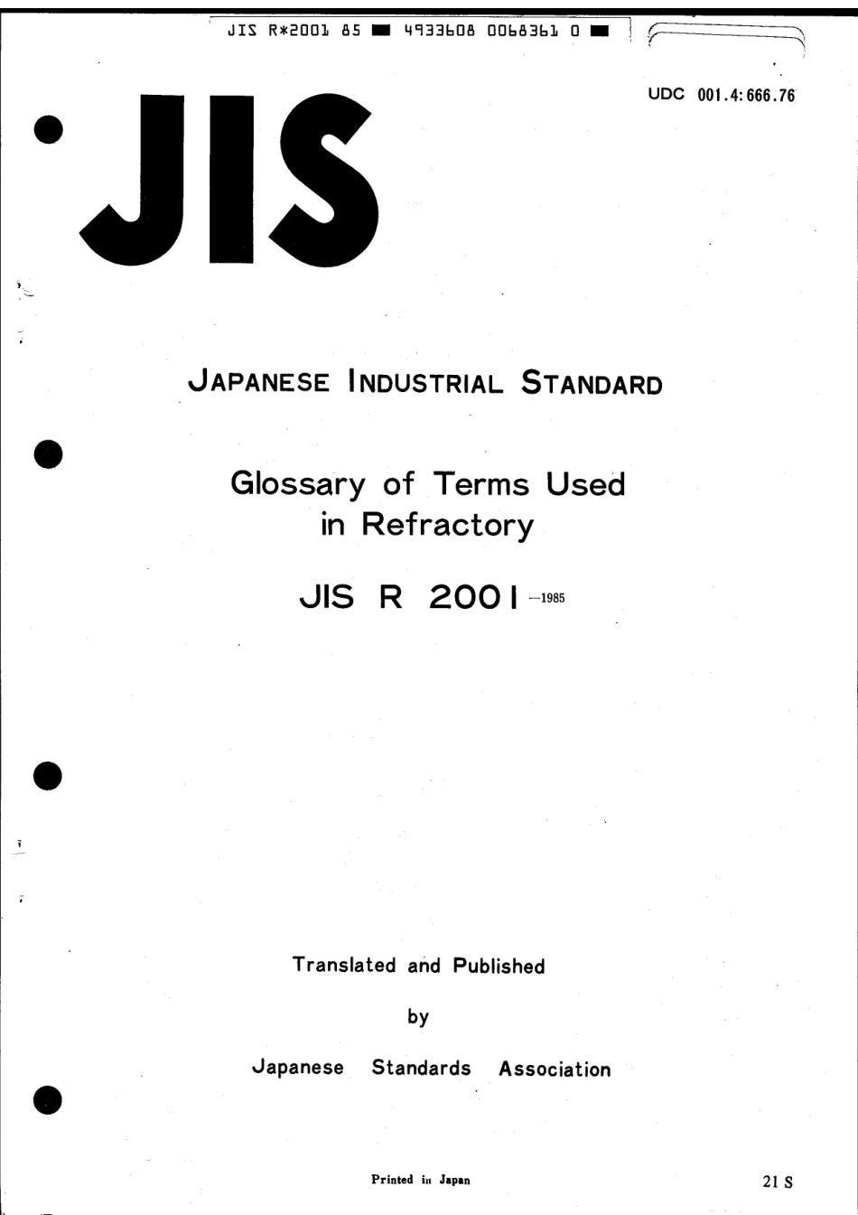 JIS R 2001-1985 scan.pdf_第1页