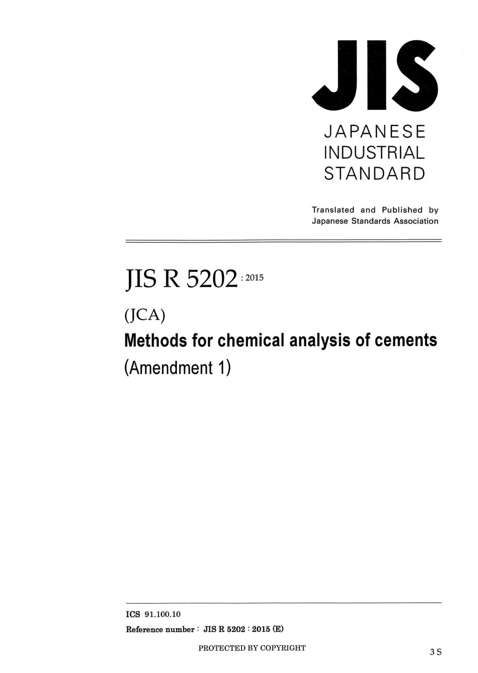JIS R 5202-2010 amd1-2015 scan.pdf_第1页