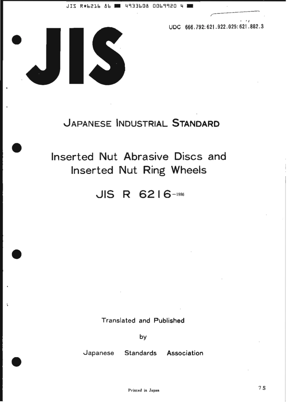 JIS R 6216-1986 scan.pdf_第1页