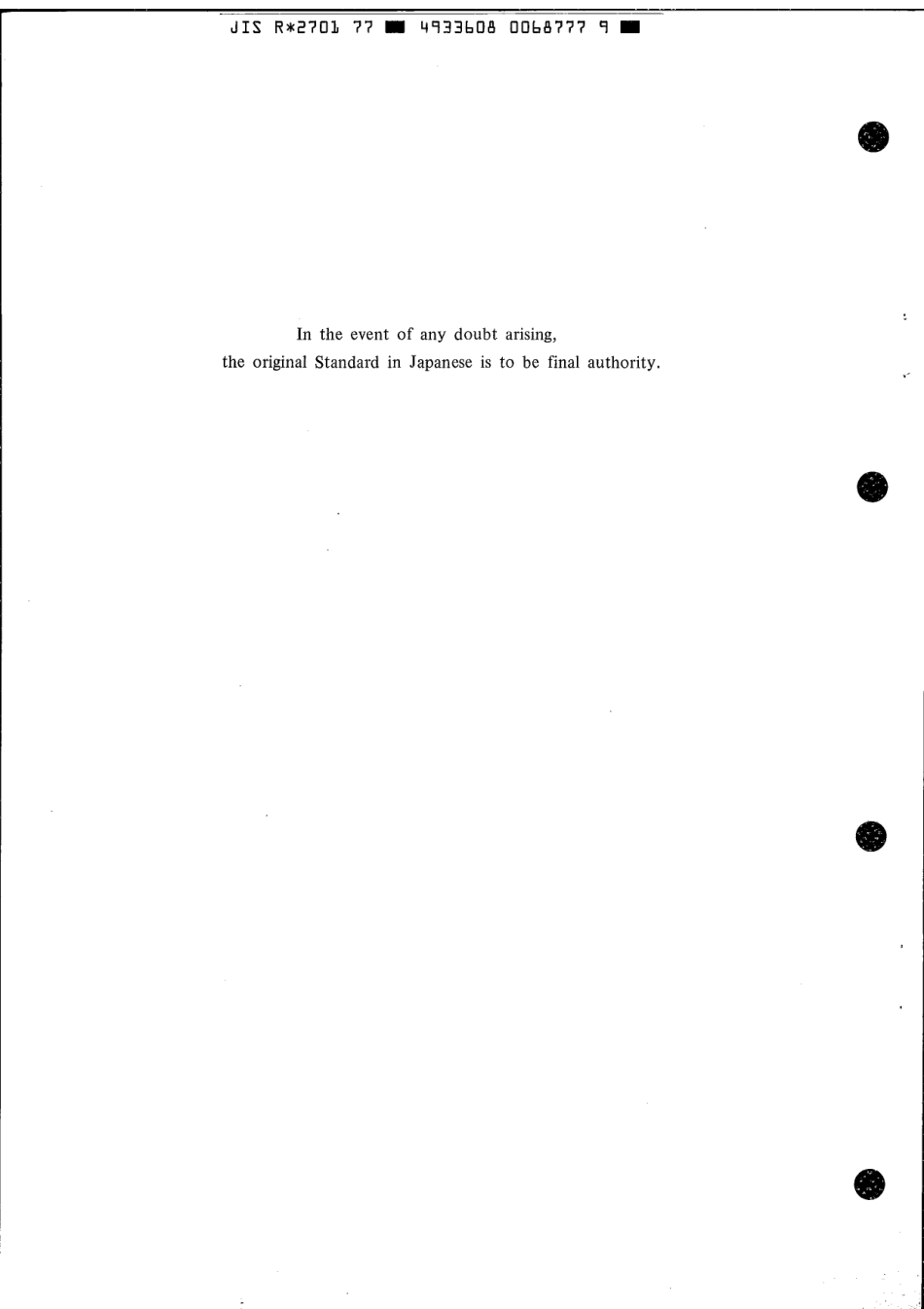 JIS R 2701-1977 scan.pdf_第2页