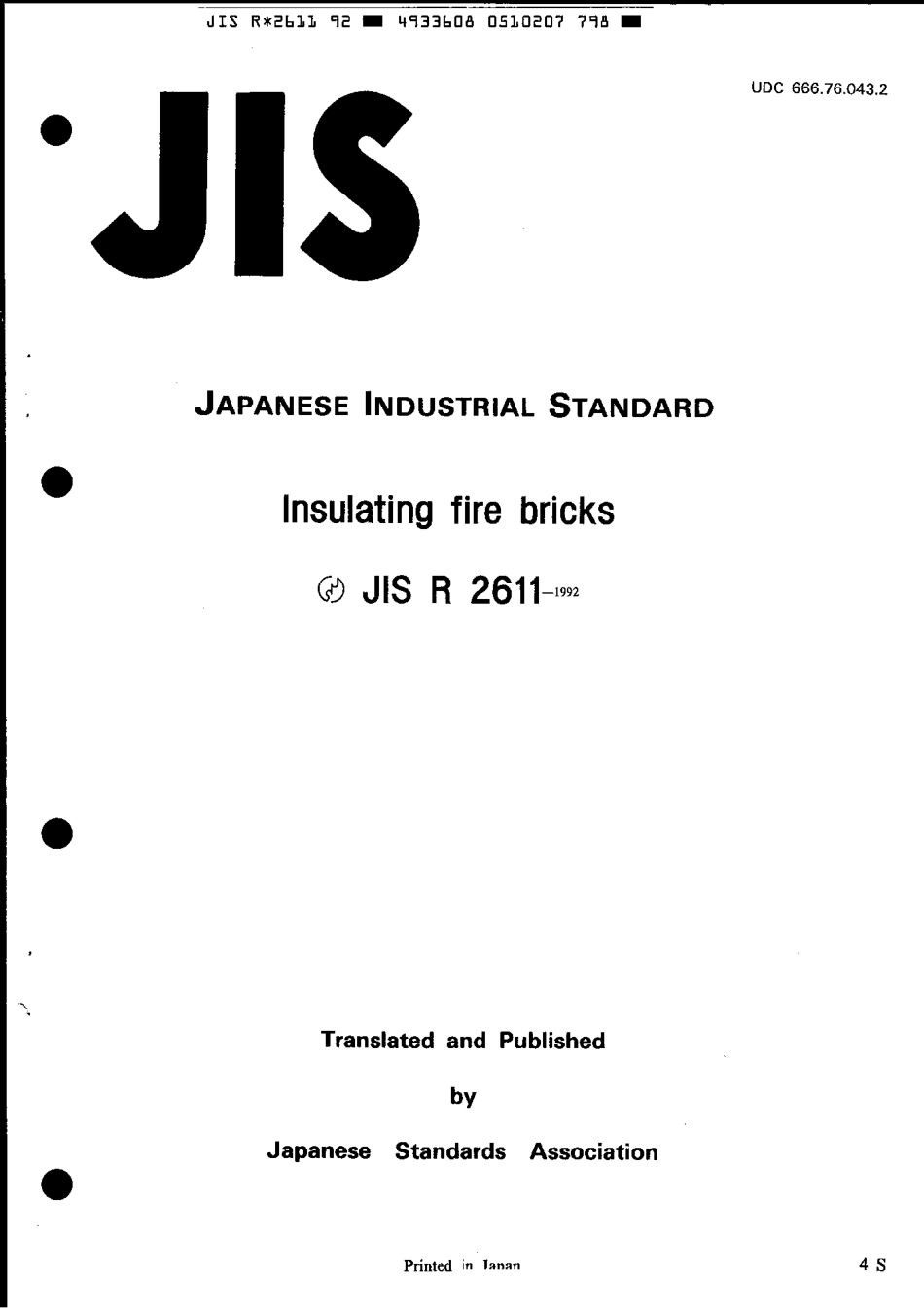 JIS R 2611-1992 scan.pdf_第1页