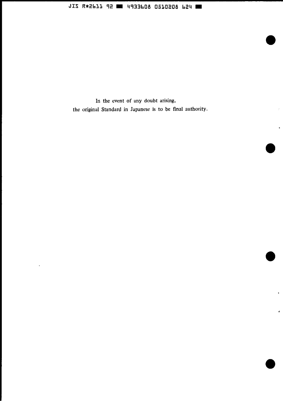 JIS R 2611-1992 scan.pdf_第2页