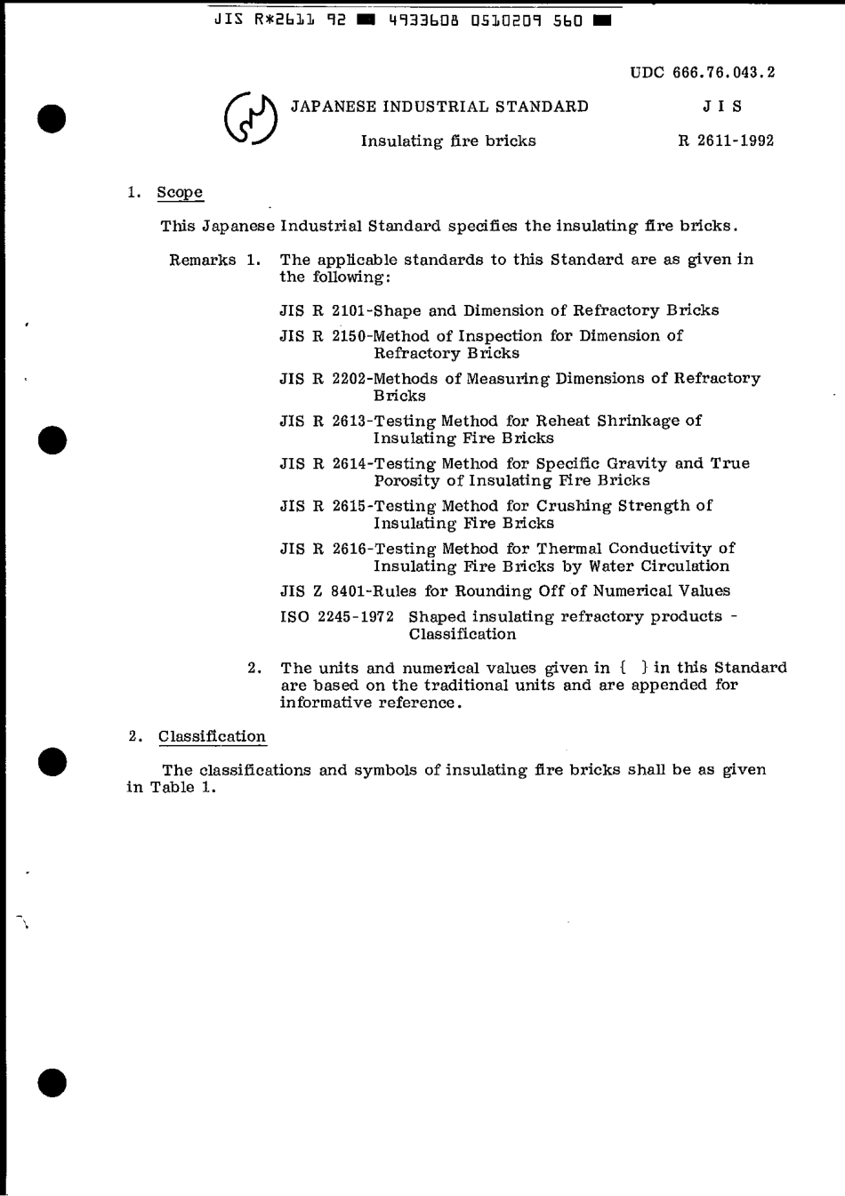 JIS R 2611-1992 scan.pdf_第3页