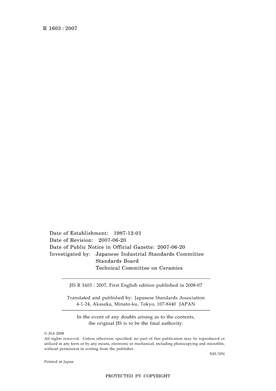 JIS R 1603-2007.pdf_第2页