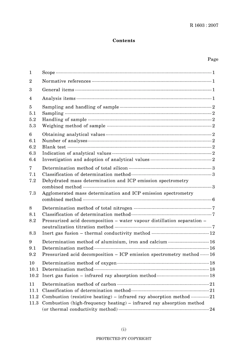 JIS R 1603-2007.pdf_第3页