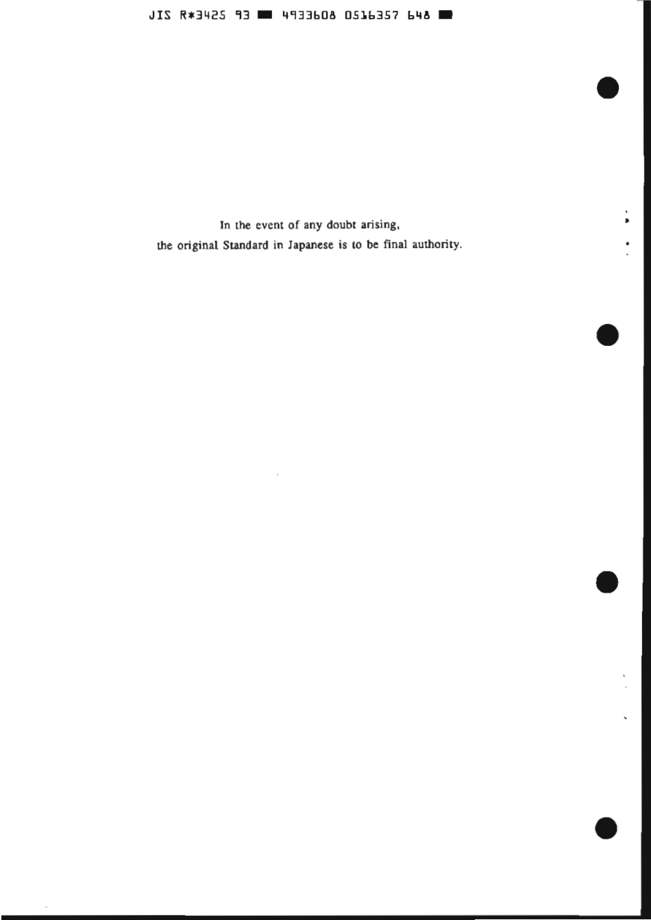 JIS R 3425-1993 scan.pdf_第2页