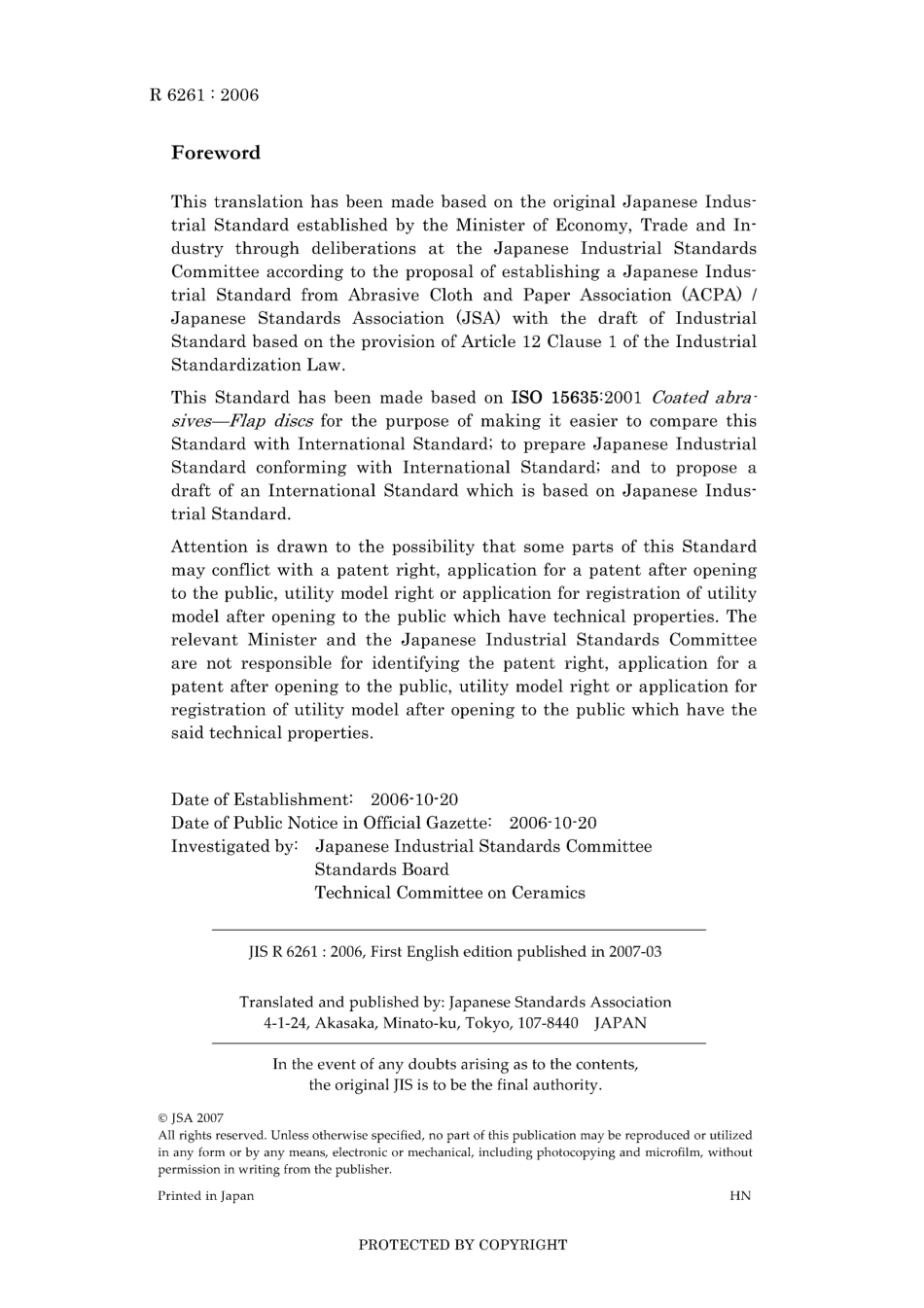 JIS R 6261-2006.pdf_第2页