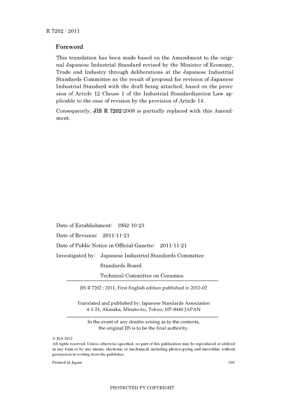 JIS R 7202-2008 amd1-2011.pdf_第2页