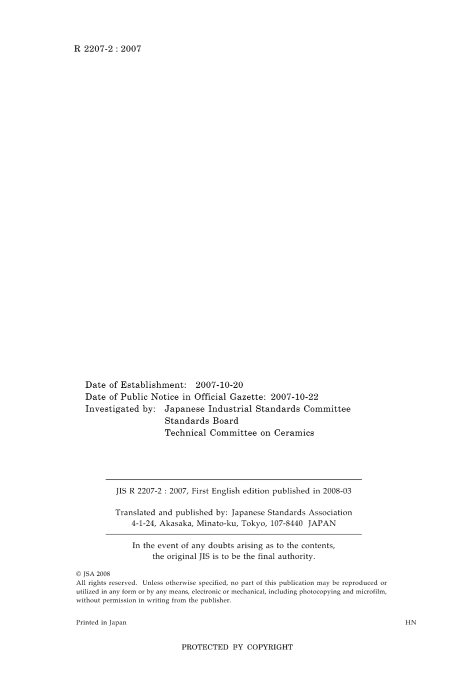 JIS R 2207-2-2007.pdf_第2页