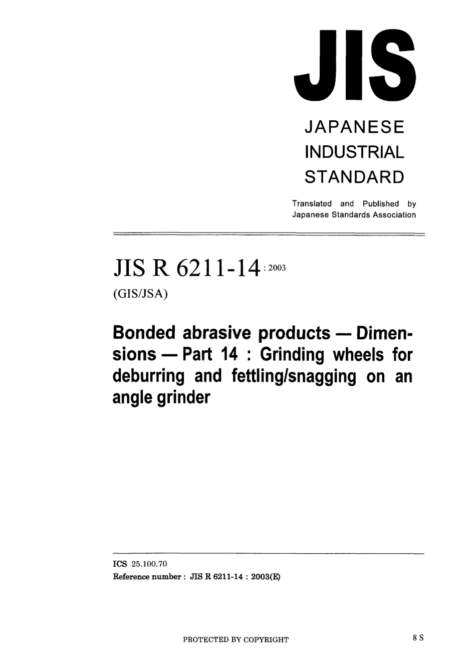 JIS R 6211-14-2003.pdf_第1页