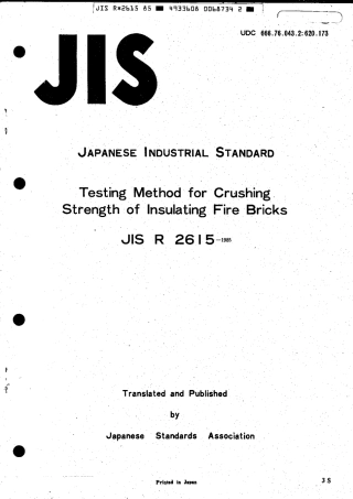 JIS R 2615-1985 scan.pdf