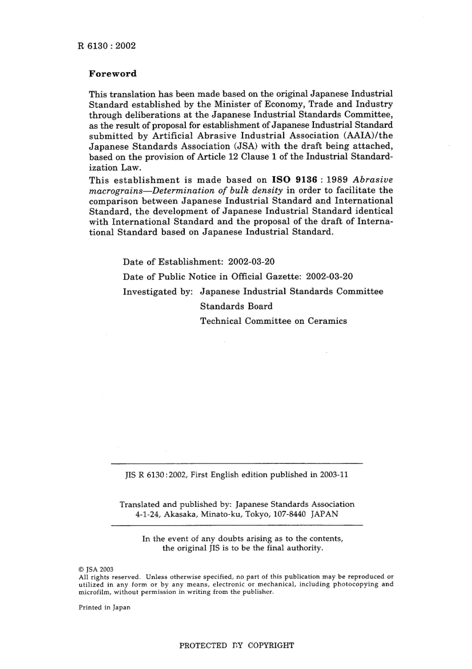 JIS R 6130-2002.pdf_第2页