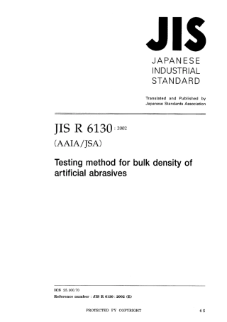 JIS R 6130-2002.pdf
