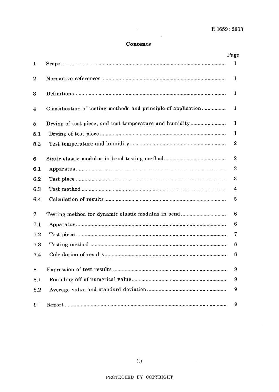 JIS R 1659-2003.pdf_第3页