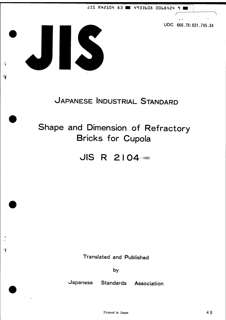 JIS R 2104-1983 scan.pdf_第1页