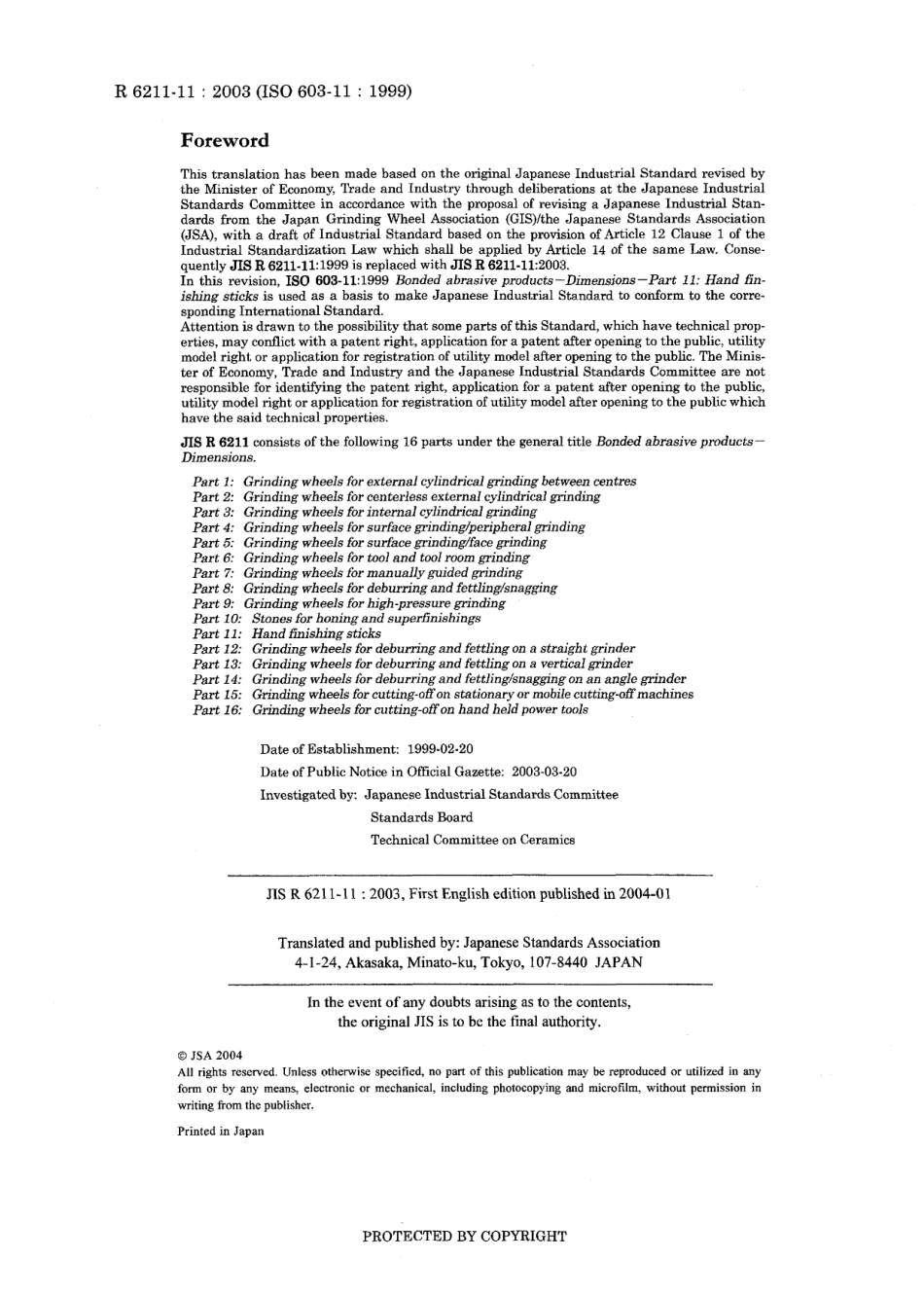 JIS R 6211-11-2003.pdf_第2页