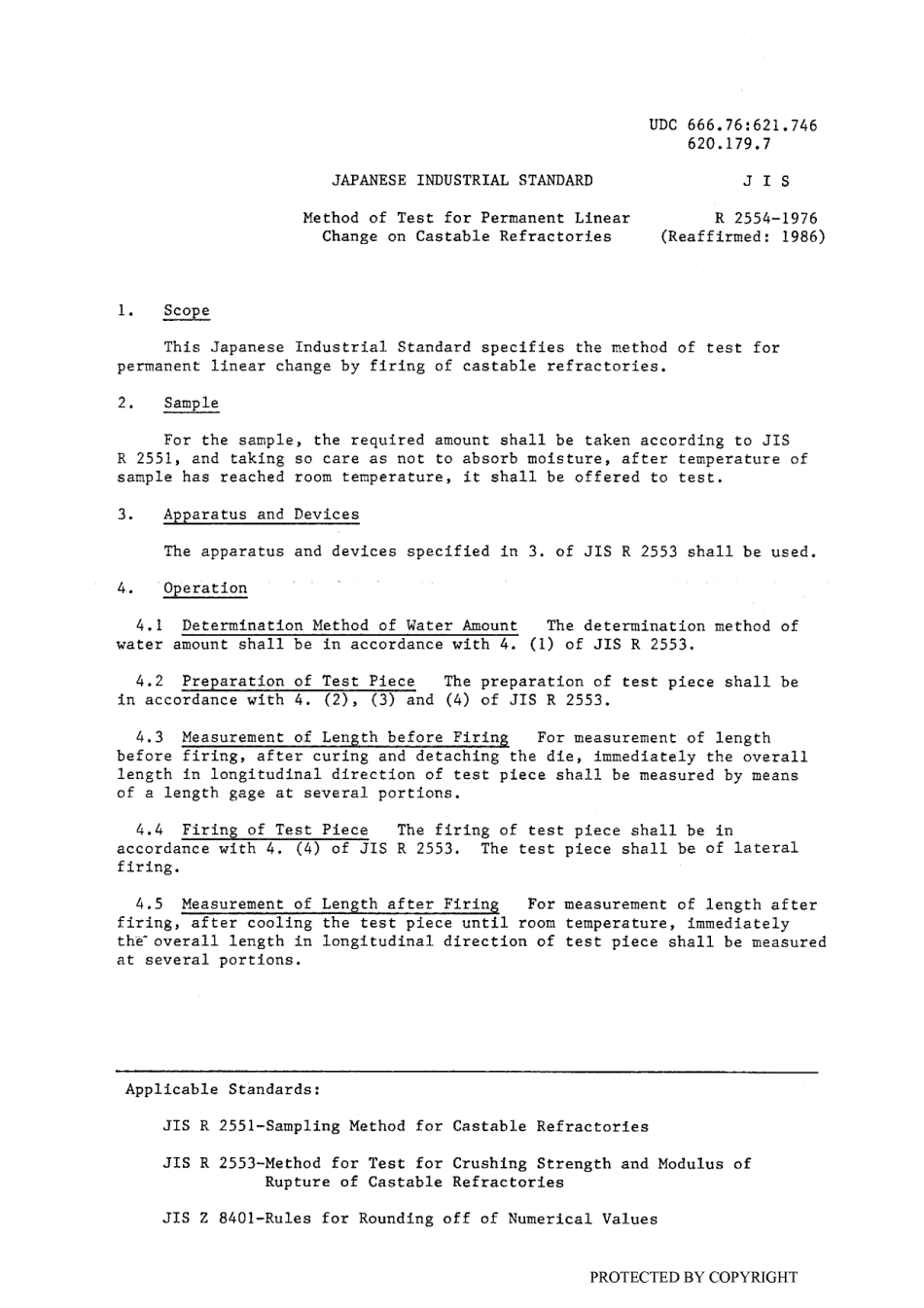 JIS R 2554-1976 (1986) scan.pdf_第2页