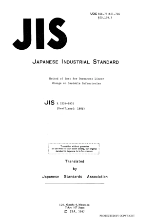 JIS R 2554-1976 (1986) scan.pdf