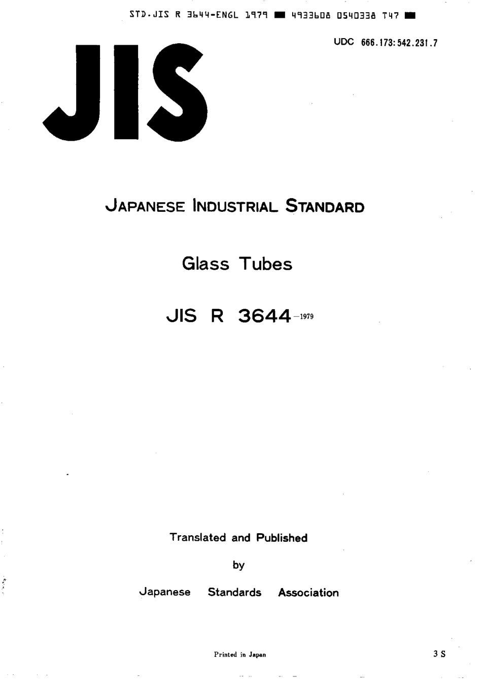 JIS R 3644-1979 scan.pdf_第1页